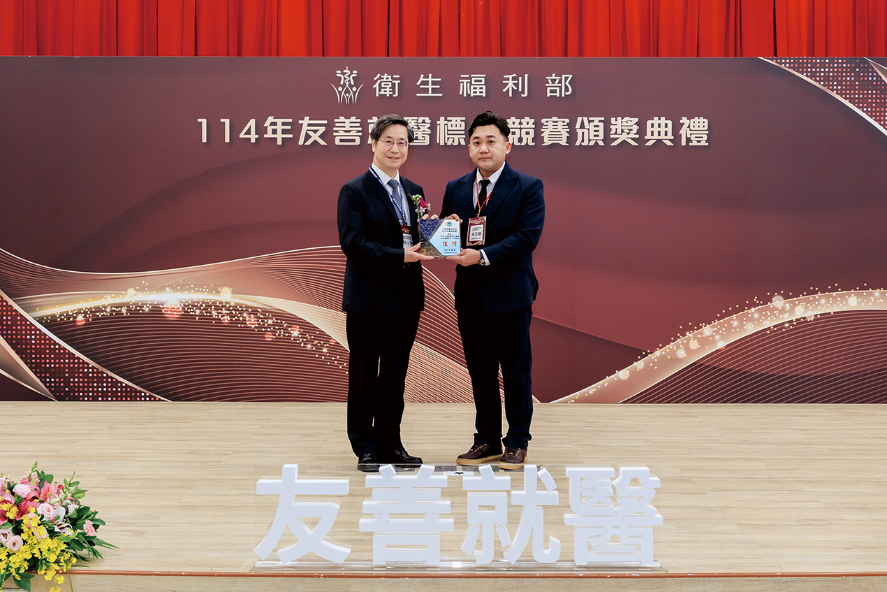 能事室毛玉龍工程師代表醫院獲頒流程類醫學中心組門診組佳作醫策會攝